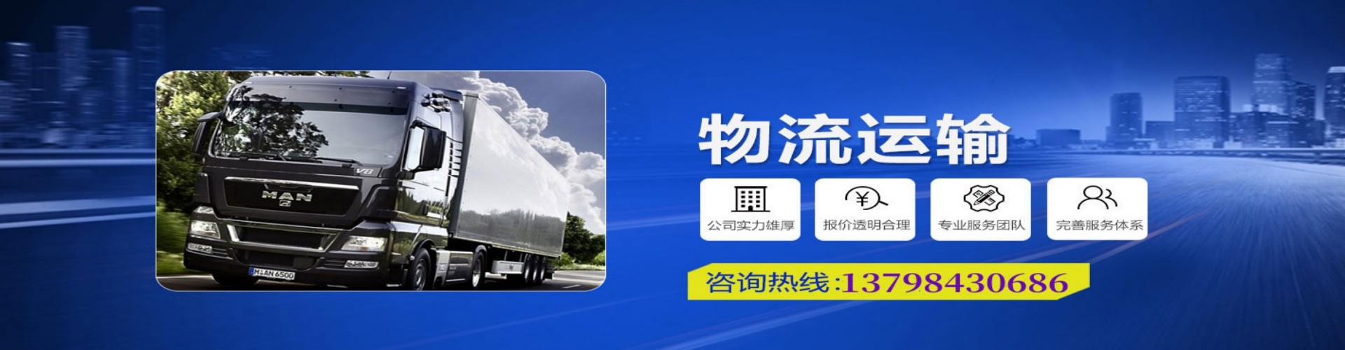 乌当区到香港物流公司,乌当区到台湾快递公司，乌当区澳门货运公司